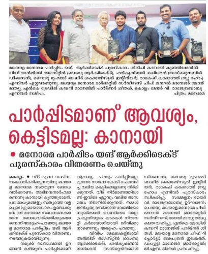 News Article