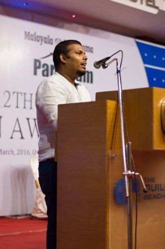 Malayala Manorama Parpidam Awards